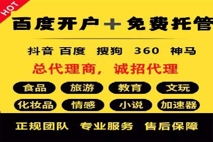 移动端信息流广告运营的优化策略案例